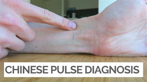 飛龍脈法|Shen Hammer Pulse Diagnosis